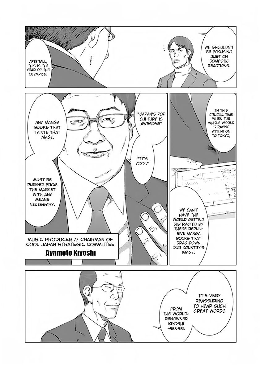 Yuugai Toshi Chapter 2 9